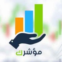 مؤشرك - Your Indicator (@your_indicator) 's Twitter Profile Photo مؤشرك - Your Indicator (@your_indicator) 's Twitter Profile Photo