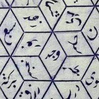 وَ (@esteraa13) 's Twitter Profile
