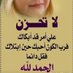 دلوعة الجنوب (@noragazan) Twitter profile photo دلوعة الجنوب (@noragazan) Twitter profile photo