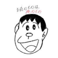 たけし (@takeshiharapeko) 's Twitter Profile