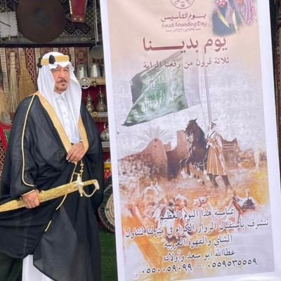 المملكه العربيه السعوديه
محافظة النعيرية