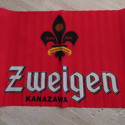 bubiopapi's profile picture. ツエーゲン金沢推してます!　子供と一緒に応援してます!!