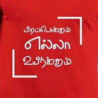 Jagadeesh (@jagstamil) 's Twitter Profile Photo Jagadeesh (@jagstamil) 's Twitter Profile Photo