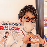 だいたくん🥸 (@daitakun_sun) 's Twitter Profile Photo だいたくん🥸 (@daitakun_sun) 's Twitter Profile Photo