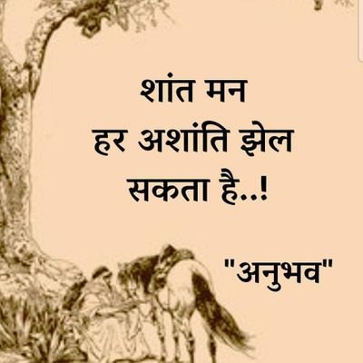 RAJESHRAWANI6's profile picture. 