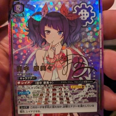 たまにコスプレしたりするゲーマー。シャニマス、シャニソン、学園アイマス、NIKKEとかで遊んだり、ユニオンアリーナと言うカードゲームも遊んだりしてます。紫アンティーカで頑張る三峰結華担当。マンウィズの曲をカラオケ練習中。