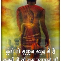 Singh Abhinav Ram veer . (@singham0369) 's Twitter Profile