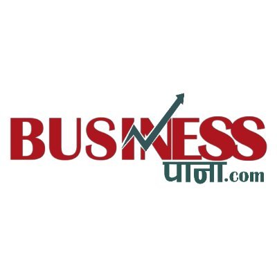Stay updated with the latest in Nepal's business sector. News, insights, and trends from the heart of the Himalayas. #Nepal #Business #Economy
