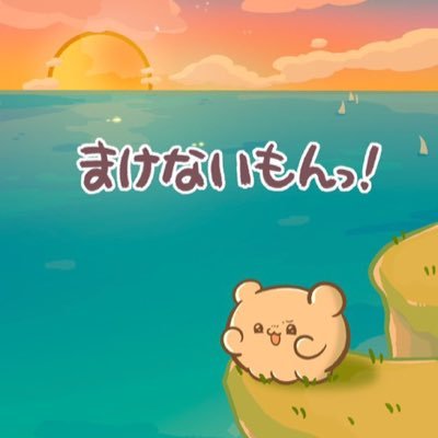 ぴょんちーとすもっぴが癒し🥹おぢぽで健康生活🙂