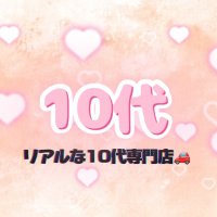 💘【10代】6月30日NEWOPEN💘求人アカ🐰💘 (@mimispa_recruit) Twitter profile photo