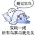 云行雨施 (@yngshn472294852) Twitter profile photo 云行雨施 (@yngshn472294852) Twitter profile photo