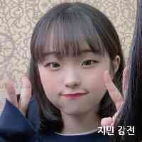 jiminkangj_eo3's profile picture. 인생은 사람 간의 관계를 소중히 여기는 것입니다.