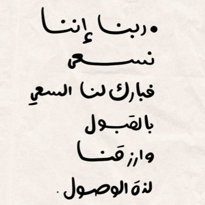 Hadeel_Aloun's profile picture. Accountant 💰