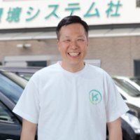 加藤忠昭　お風呂とサウナの清掃と警備　環境システム社 (@kankyotadaaki) Twitter profile photo