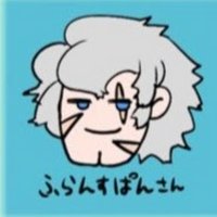 はねつきわっと (@hanetsuki_wat) 's Twitter Profile Photo