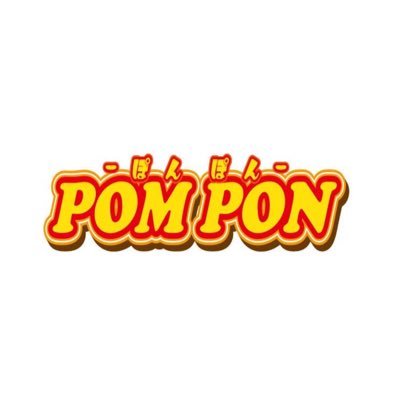 チアリーダーをコンセプトにしたカフェ&バー!可愛いチアガール、全力応援団達と一緒にお酒を飲もう!一緒に働いてくれる仲間、大募集!お気軽にDMください! 営業時間▶︎17:00~last 定休日▶︎火曜日
