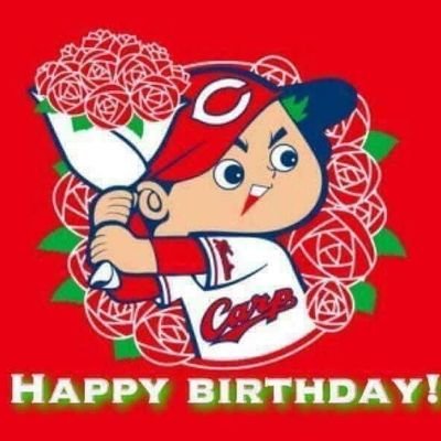 916sakura's profile picture. ＃昭和のカープ女子＃道民(伊豆韮山は第二の故郷)＃秋篠宮家を守ろう#紀子妃殿下大好き#女性宮家反対 #自民党党員＃杉田水脈議員#小野田紀美議員#高市早苗議員#日本を取り戻す#反日左翼は大嫌い#靖国神社は日本の心#自衛隊ありがとう#安倍ちゃんありがとう#古い町並み＃神社仏閣＃歴女＃城＃風景写真