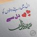 kh (@sajidkh05663298) Twitter profile photo kh (@sajidkh05663298) Twitter profile photo