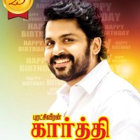 R. Kannan(@KannanKarthifan) 's Twitter Profile Photo