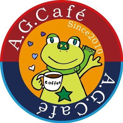 八ヶ岳南麓-山梨県韮崎、場末の珈琲屋☆スペシャルティコーヒー専門の自家焙煎工房“八ヶ岳珈琲”と移動カフェ“A.G.Cafe-アフターゲームカフェ-”/ふるさと納税/万年赤字の会社経営は、コロナのせいではなくセンスのなさだよねorz/支持政党→N国【旧増田珈琲】