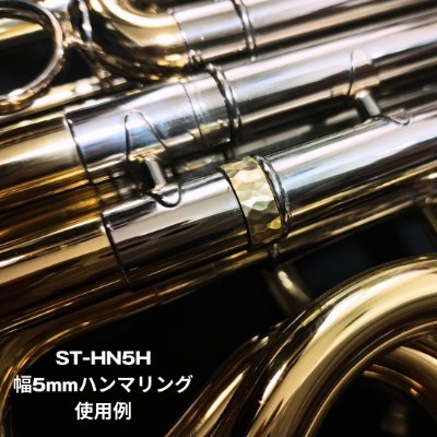 Re:VIBRATIONスターリングシルバー925Hammeredユーフォニアム PROJECT EUPHONIUM - STERLING Euphonium