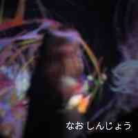 🐈⬛Twitter▹ Akase_Official
✉お仕事依頼▹ https://t.co/W0XRcHyxLx