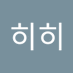 덜 핀 매화 (@maehwa_bud) Twitter profile photo 덜 핀 매화 (@maehwa_bud) Twitter profile photo