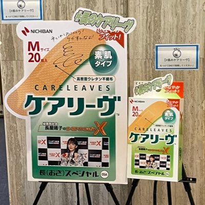 Sakai__Kings__'s profile picture. 琉球ゴールデンキングス🏝️ 緑黄色社会🥦な日常 星野源ガチ勢
