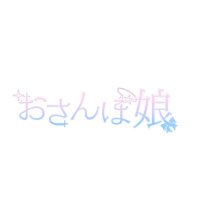 おさんぽ娘公式 (@ospmsm_official) 's Twitter Profile