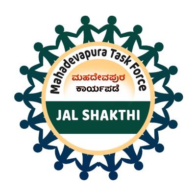 Mahadevapura Task Force - Jal Shakthi (Water Mgmt) Profile
