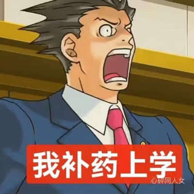 HadesJachin's profile picture. Jiangsu University of Technology.  An Amazon Web Services Intern