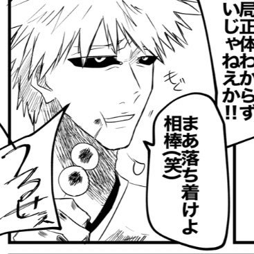 白津の命日は5/12さんのプロフィール画像