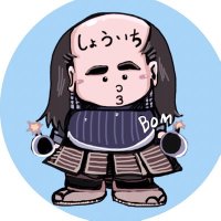 しょういち (@qem3p0js4pxqotw) 's Twitter Profile