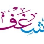 تعلم ال EXCEL خطوة بخطوة حتى الاحتراف يداً بيد نحو التعليم
