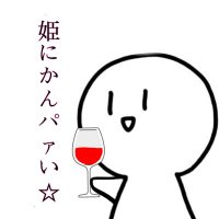 紅しょうが (@benicoa_113329) Twitter profile photo