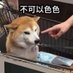 隔壁老王 (@laowangtv) Twitter profile photo 隔壁老王 (@laowangtv) Twitter profile photo