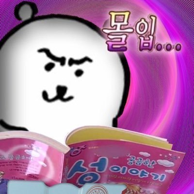 beoreoji's profile picture. 써클