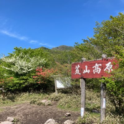 boarder1103's profile picture. 群馬県に住んでます。高崎、太田エリアの店をよく利用しております。第二の故郷、札幌へスノボに行くので、アカウント作りました。よろしくー。