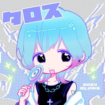 shisha_taros's profile picture. 主に埼玉におるもの@shisharoupiller