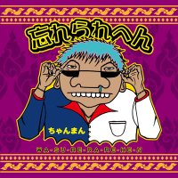 ちゃんまん (@wizaroza2020) Twitter profile photo