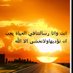 Ahmed Alrdhi (@akqng8p684fkzka) Twitter profile photo Ahmed Alrdhi (@akqng8p684fkzka) Twitter profile photo