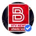 B9TV News Digital-Official (@B9tvNews) Twitter profile photo