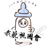 寶包飲수G🍼#木棒打黃牛 (@tomoonmoovie) 's Twitter Profile Photo 寶包飲수G🍼#木棒打黃牛 (@tomoonmoovie) 's Twitter Profile Photo
