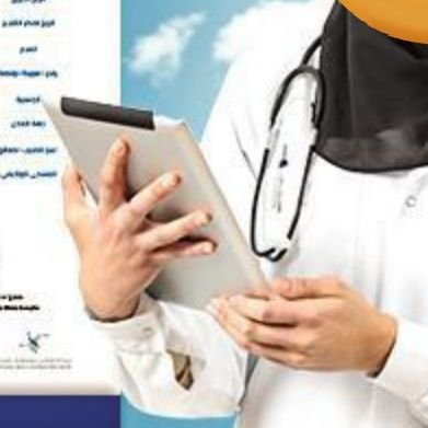 Rn_6_a's profile picture. نقدم لكم خدمة الفحص الطبي للعامل او العامله بغرض اصدار الاقامة ويوجد فحص لتجديد رخصة القيادة
للتواصل واتساب 
https://t.co/1wR9q3ZgRe