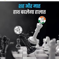 श्री. विनायक रविंद्र नेवगे(@vinayaknevge) 's Twitter Profile Photo