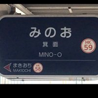 箕面のケイコ (@kumakerorin) 's Twitter Profile