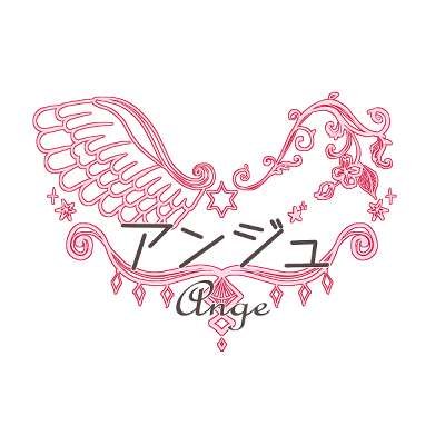 現代が舞台の作品やミステリーの要素が混ざった作品を多く書いています。異世界ファンタジーもよく書きます。 特にジャンルにはこだわらずに、主にコンテストのお題に沿って、書きたい作品を書いてます。 小説創作ユニット「アンジュ」のメンバーです。 相方様@majumajumajurin