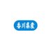 高松観光大使【非公認】 (@kagawa_117) Twitter profile photo 高松観光大使【非公認】 (@kagawa_117) Twitter profile photo
