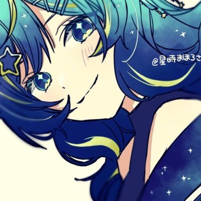 星時まほろ🌌⏳さんのプロフィール画像