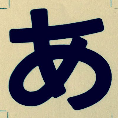 書著『サイン、小サイン、探訪記』(イカロス出版、2023年)、『鉄道文字の世界 旅して見つけたレトロな書体』(天夢人、2022年)、『駅の文字、電車の文字 鉄道文字の源流をたずねる』(鉄道ジャーナル社、2018)、『されど鉄道文字 駅名標から広がる世界』(同社、2016)など